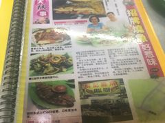 菜单-明记烧鱼美味店