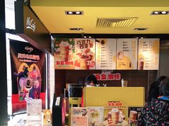 -麦当劳(东渠路店)