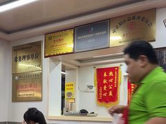 -乐天拉面(桃花街店)