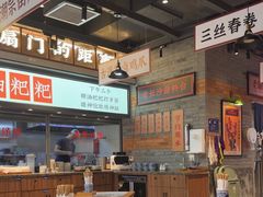 -湘下佬·老长沙吃货铺(酃湖万达店)