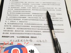 -深圳富茂格伦菲尔口腔门诊部(龙华清湖总院)