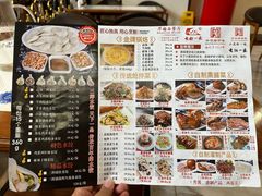 -老都一处饺子馆(道里店)