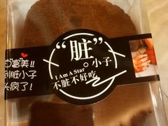 -蜂蝶来饼店(拱北总店)