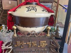 -砂锅居(西四店)