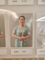 -美悦湾月子中心(熙湖店)