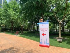 -陆家嘴中心绿地