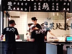 -太二酸菜鱼(正大广场店)