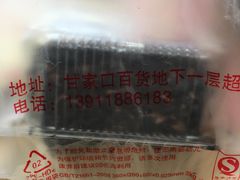 -翠微家园超市(甘家口店)