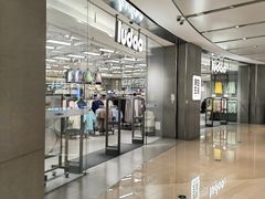 -鹿岛生活(熙地港店)
