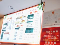 -竹园竹升面(西关总店)