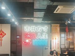 -京门活鱼馆·鱼火锅(百子湾（原红庙）店)