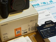 -顺电sundan(颐堤港店)