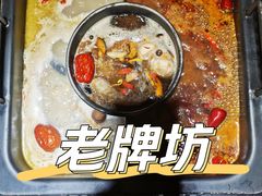 -老牌坊云南鱼豆花火锅(哈西万达店)