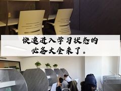 -橙果24h自习室(花园桥店)
