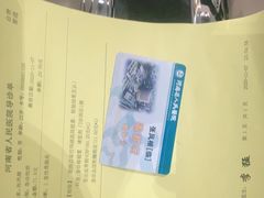 -河南省人民医院(院本部)