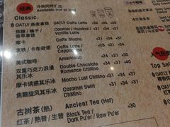 -太平洋咖啡(青岛万象城店)
