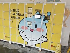 -融汇温泉