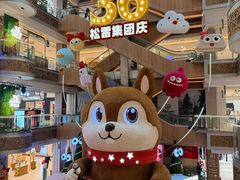 -松雷商业(南岗店)