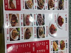 -顺姬冷面(长白西路店)
