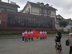 -遵义会议纪念馆