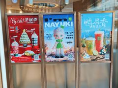 -奈雪的茶(东莞汇一城店)