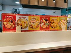 -麻小烫新式麻辣烫