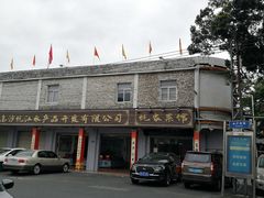 -蚝家菜馆(沙井店)
