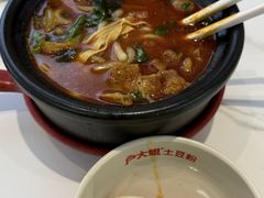 -户大姐土豆粉(国贸店)