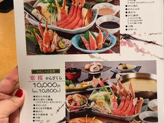 -蟹道乐(道顿堀本店)