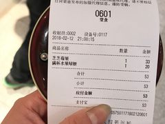 -喜茶(佛山岭南站店)