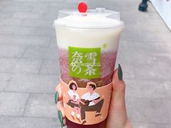 -奈雪的茶(印象城店)