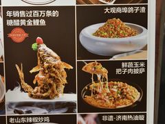 -城南往事·鲁菜济南菜(软件园美莲广场店)