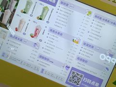-一只酸奶牛(来福士店)