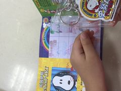 -史努比缤纷世界