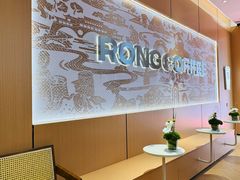 -蓉小乔·RONG COFFEE(春熙路店)
