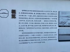 -澹台湖公园