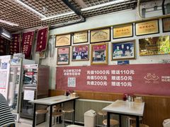 -许记糁馆(窑头路总店)