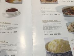 -眉州东坡(博雅店)
