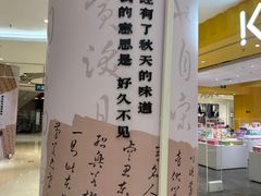 -天虹购物中心(石路店)