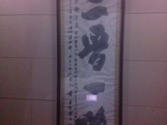 -太原面食店(解放路店)