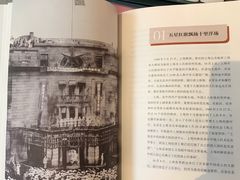 -思南书局(复兴中路店)