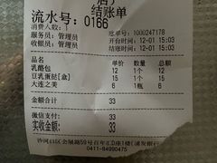 -心乐生活新鲜屋(星海广场店)