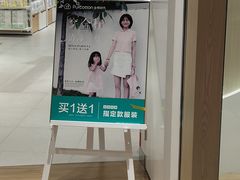 -Purcotton全棉时代(瑞安盛荟店)