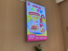 -嘉和一品粥(津华昌道店)