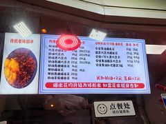 -小胖老味刨冰