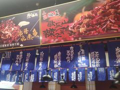 -鸡本无敌江湖菜(摩尔城店)