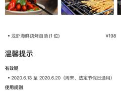 -斯通泰伯酒店-餐厅