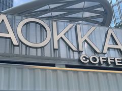 -AOKKA COFFEE(万象前海快闪店)