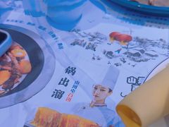 -山河屯铁锅炖·非遗铁锅炖(华强北店)