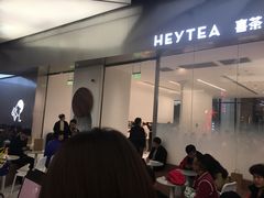 门面-喜茶(永旺梦乐城店)